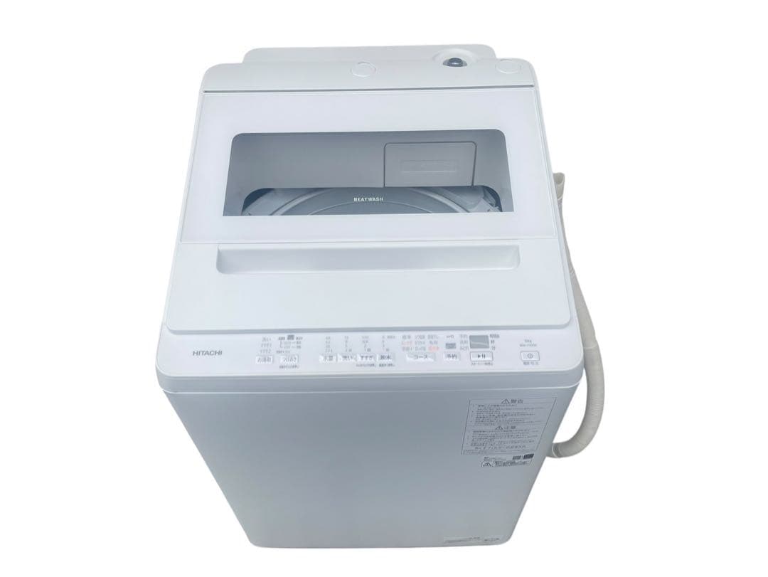 ○【美品】HITACHI 日立全自動電気洗濯機 BW-V100K 2024年製