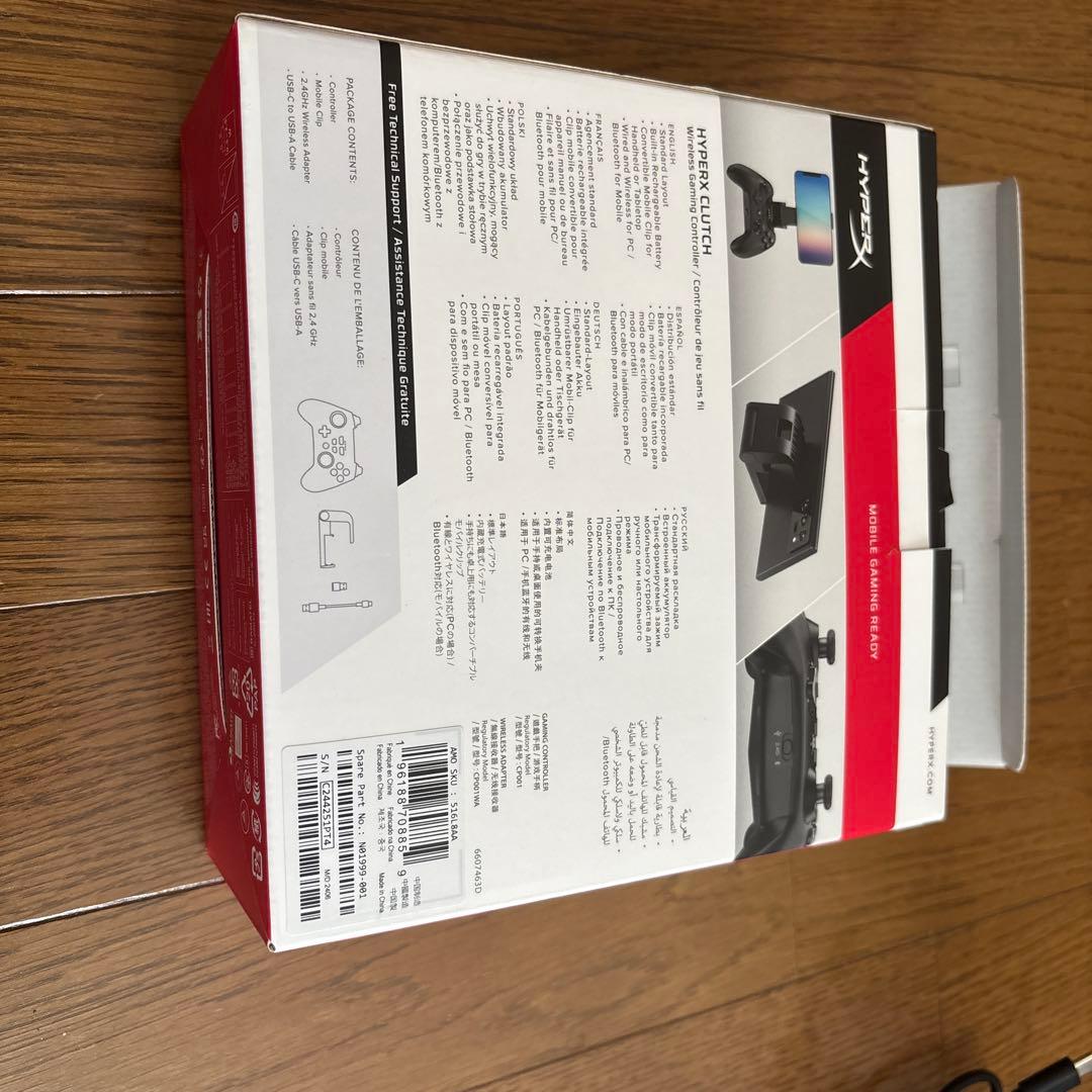 未使用HyperX Clutch Wireless ゲームコントローラー