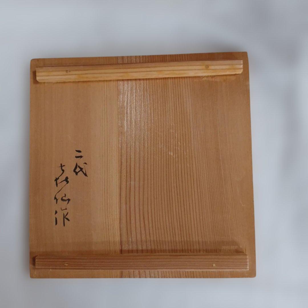 泉喜仙花入と茶碗