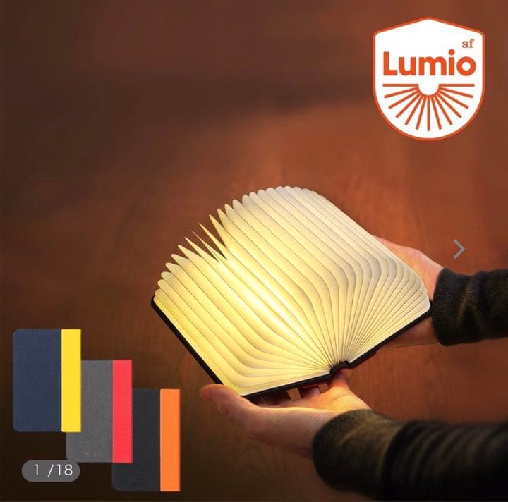 ルミオ 正規品 MoMA ブックライト