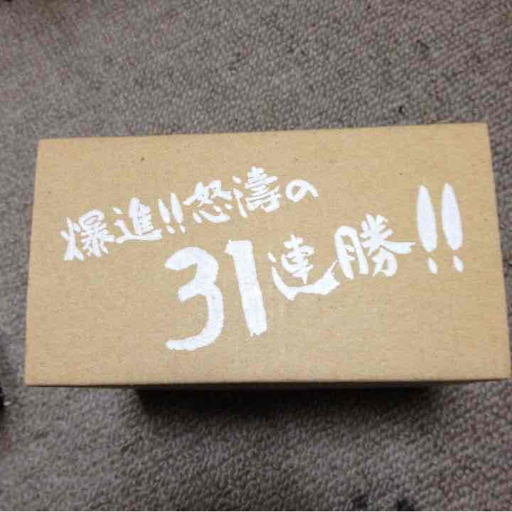 パチスロ 発禁台 灼熱牙王 展示会記念品