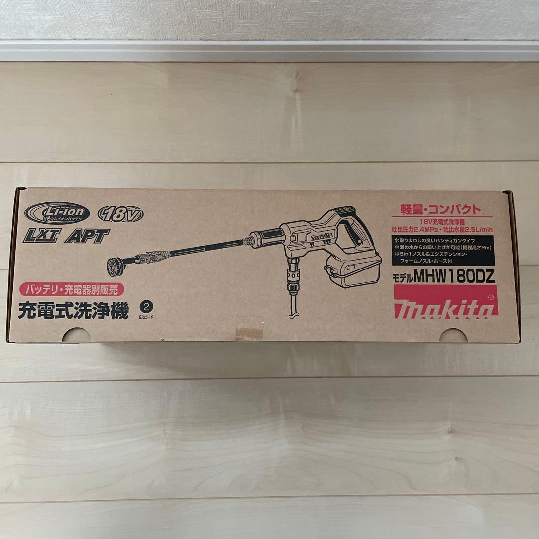 【マキタ】充電式高圧洗浄機 MHW180DZ　本体のみ　未開封