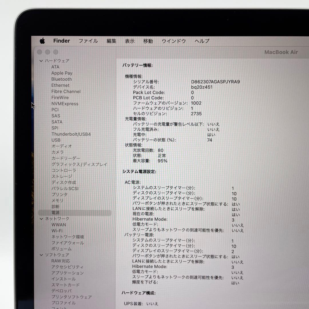 M1 MacBook Air スペースグレー 8GB 256GB