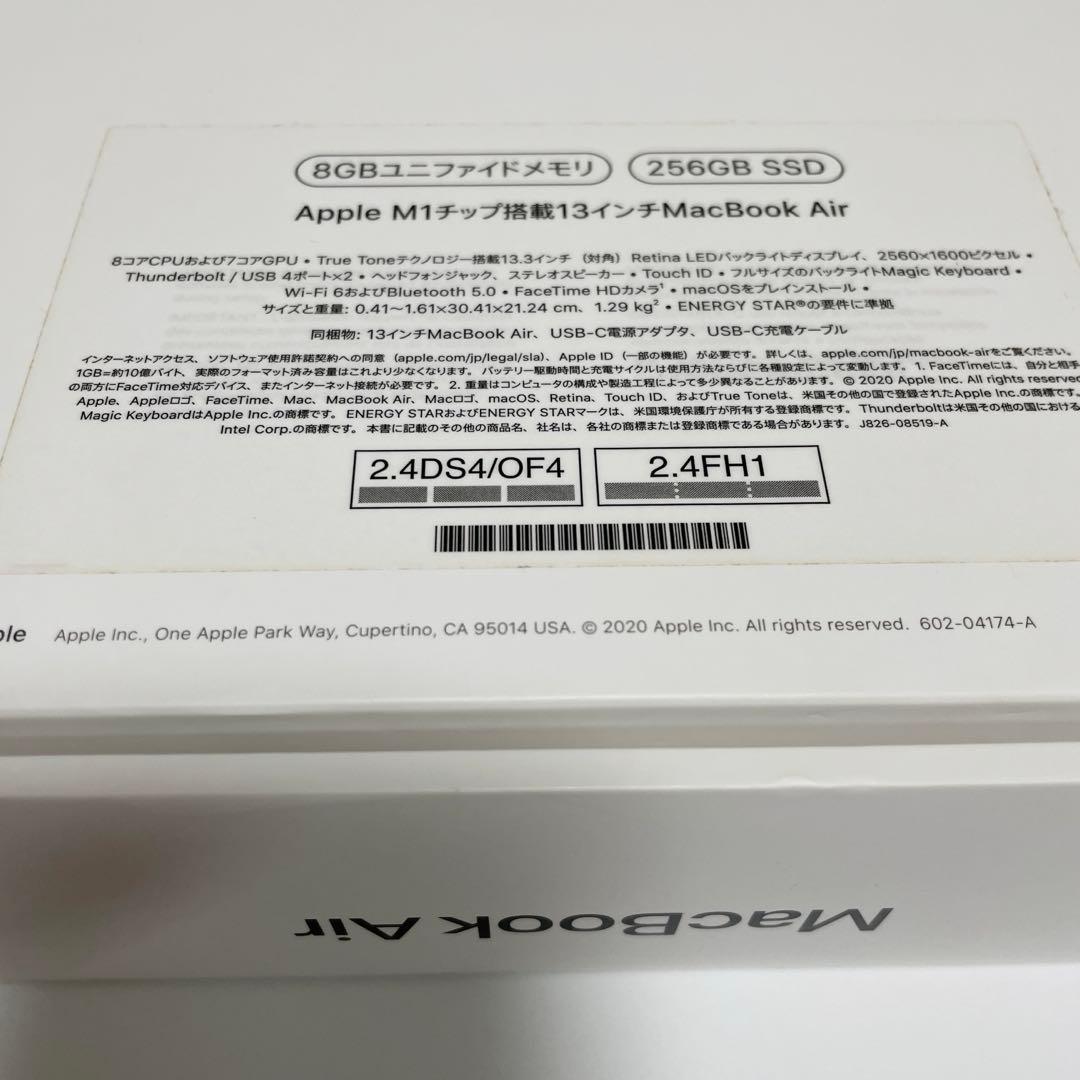 M1 MacBook Air スペースグレー 8GB 256GB