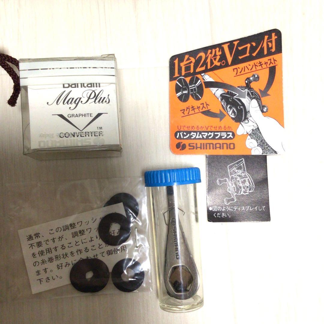 シマノ SHIMANO Bantam マグプラス150 未使用品 BMP-150
