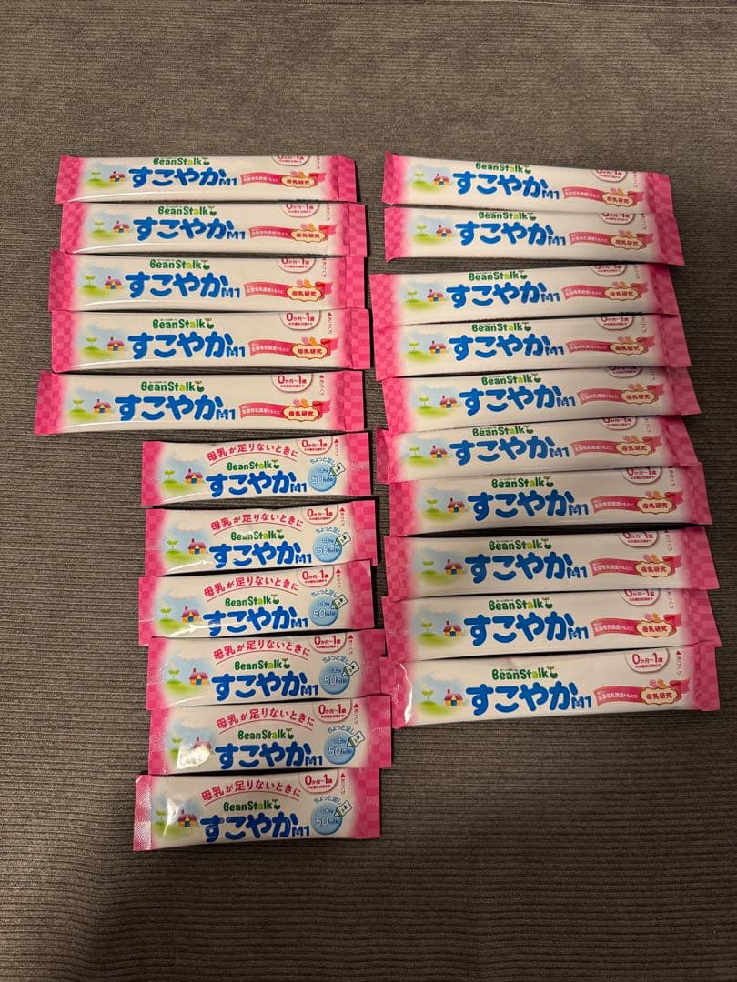 BeanStalk すこやか 粉ミルク 800g(3缶)＋スティック