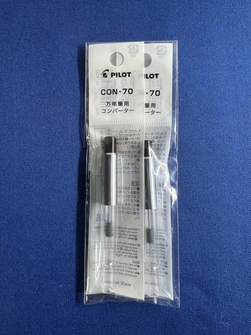 PILOT カスタムURUSHI