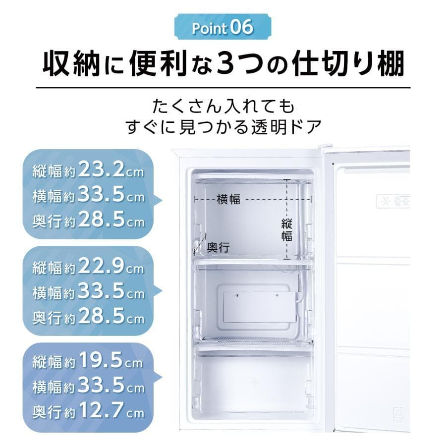 冷凍庫 小型 スリム 60L 省エネ 前開き 高さ80×幅40cm（ブラック）