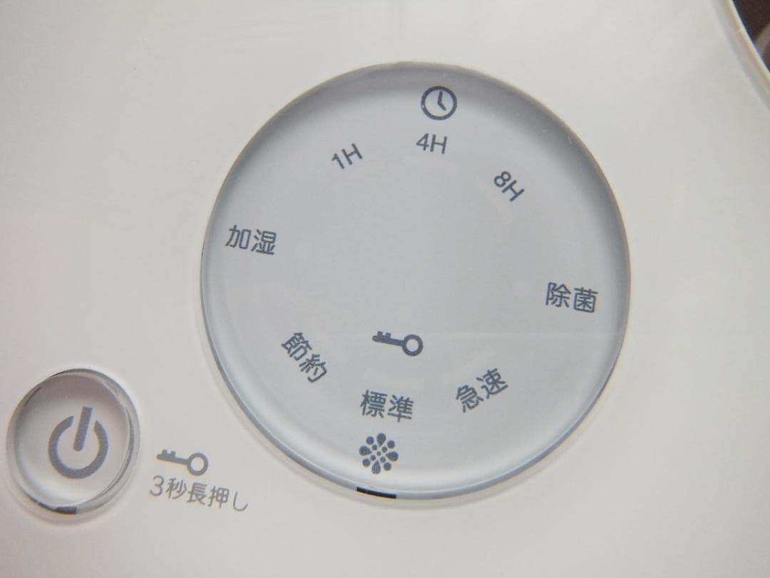 超音波式加湿器 cadoーE-610S■インフル対策■装備多数■良品■消臭OK■