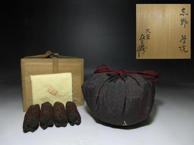 人間国宝 荒川豊蔵 菖蒲絵 志野茶碗／共箱 共布 仕覆／絵志野