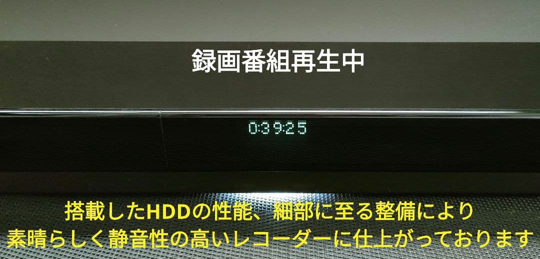 極上良品！美品！2TB！W録！超高画質！SONY BDZ-FW1000