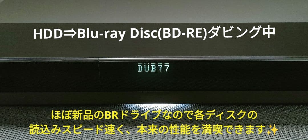 極上良品！美品！2TB！W録！超高画質！SONY BDZ-FW1000