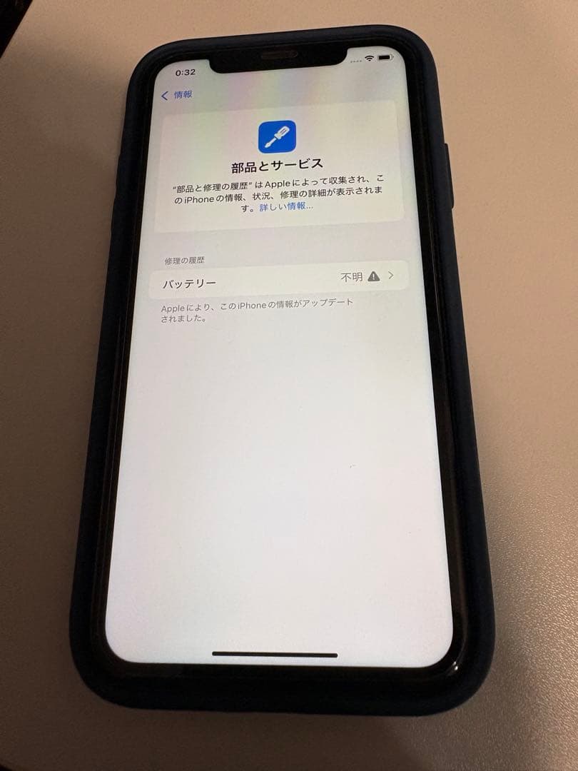 美品！電池新品☆iPhoneXR 64GB SIMフリー☆