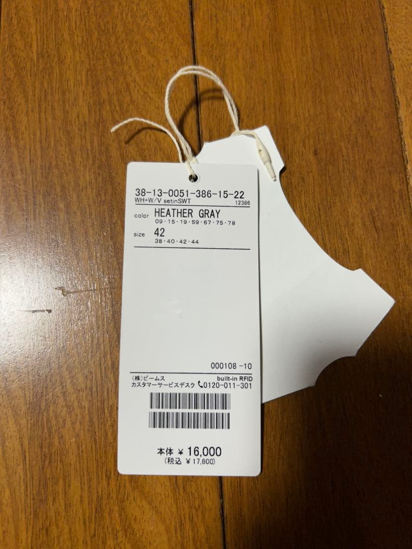 ウエアハウス/ビームスプラス 別注 スウェットクルーネック/ヘザーグレー/42