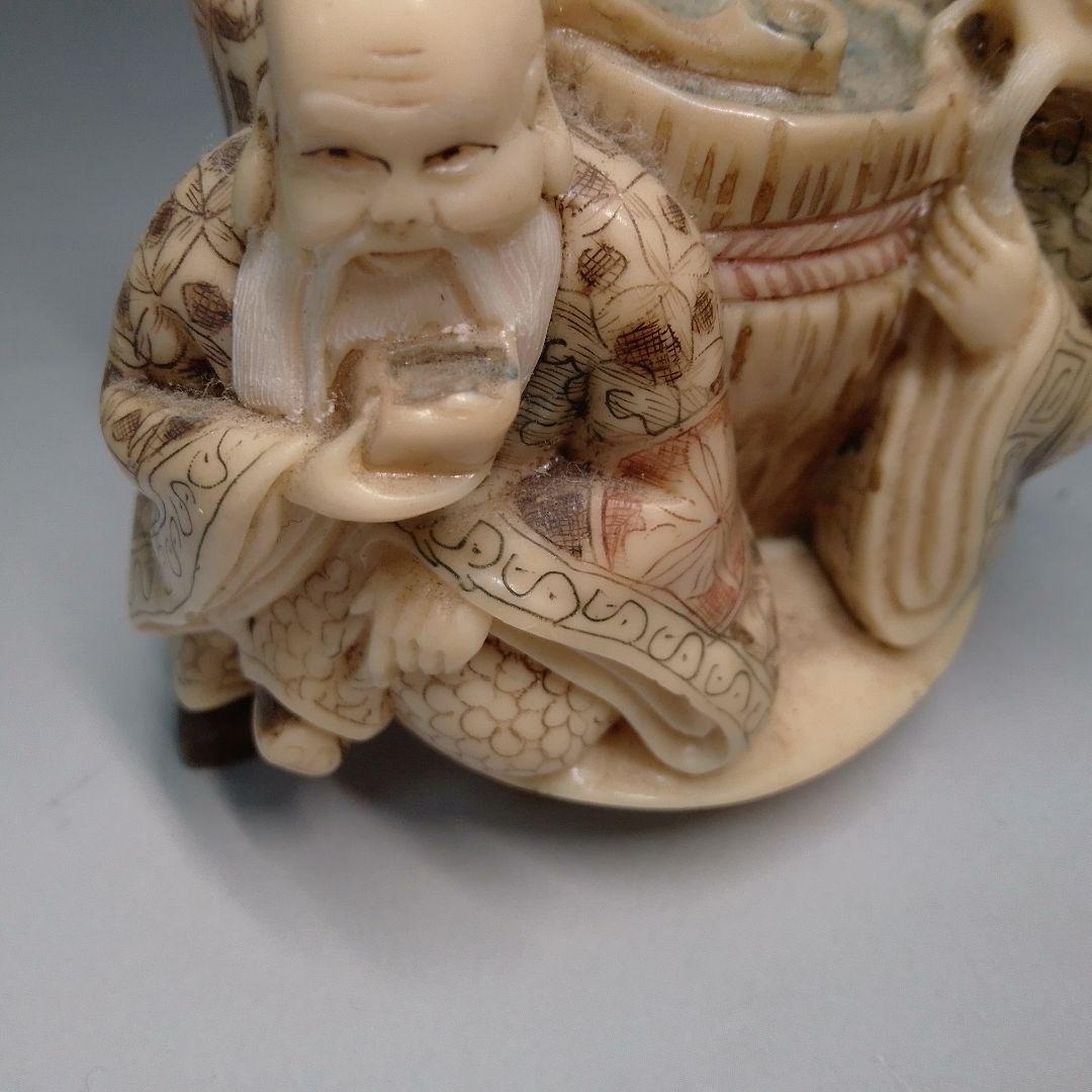 置物　骨董