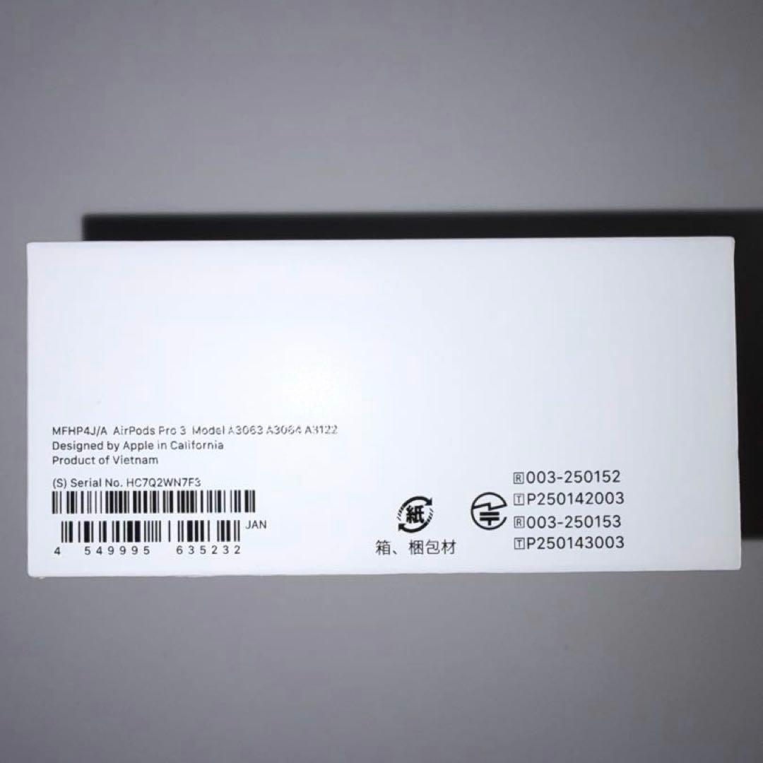 AirPodsPro（第2世代 / ライトニング）