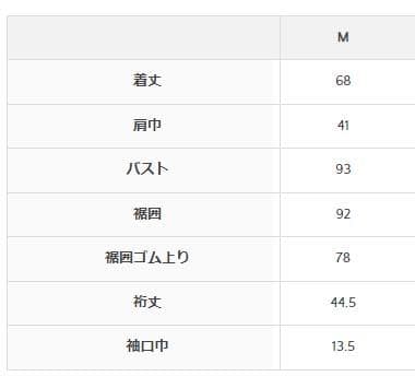 【新品/定価18,480円】STEM DESIGN サイクルジャージ 新品未使用