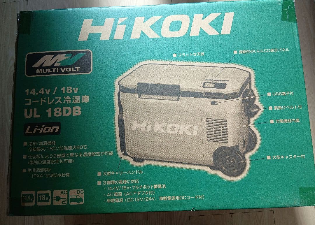 HiKOKI コードレス冷温庫 UL 18DA