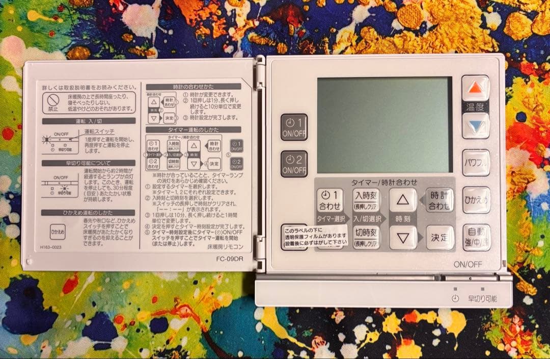 その他 FC-09DR