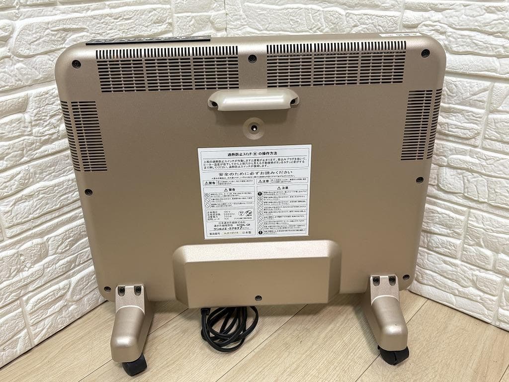 K*2様 サンルミエ エクセラ７ N700L-GR 遠赤外線暖房器