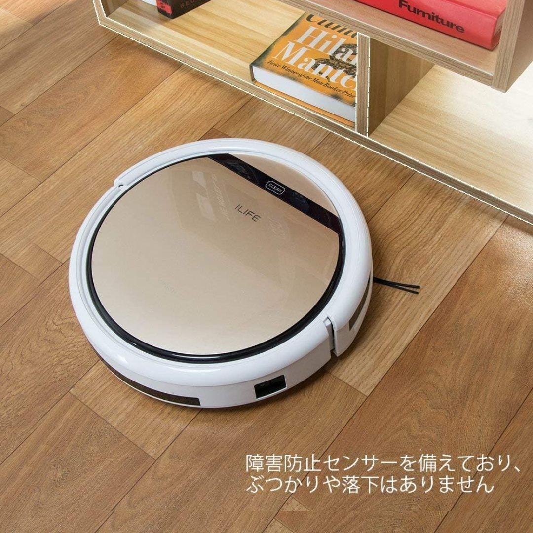 【新品】ILIFE V5s Pro ロボット掃除機