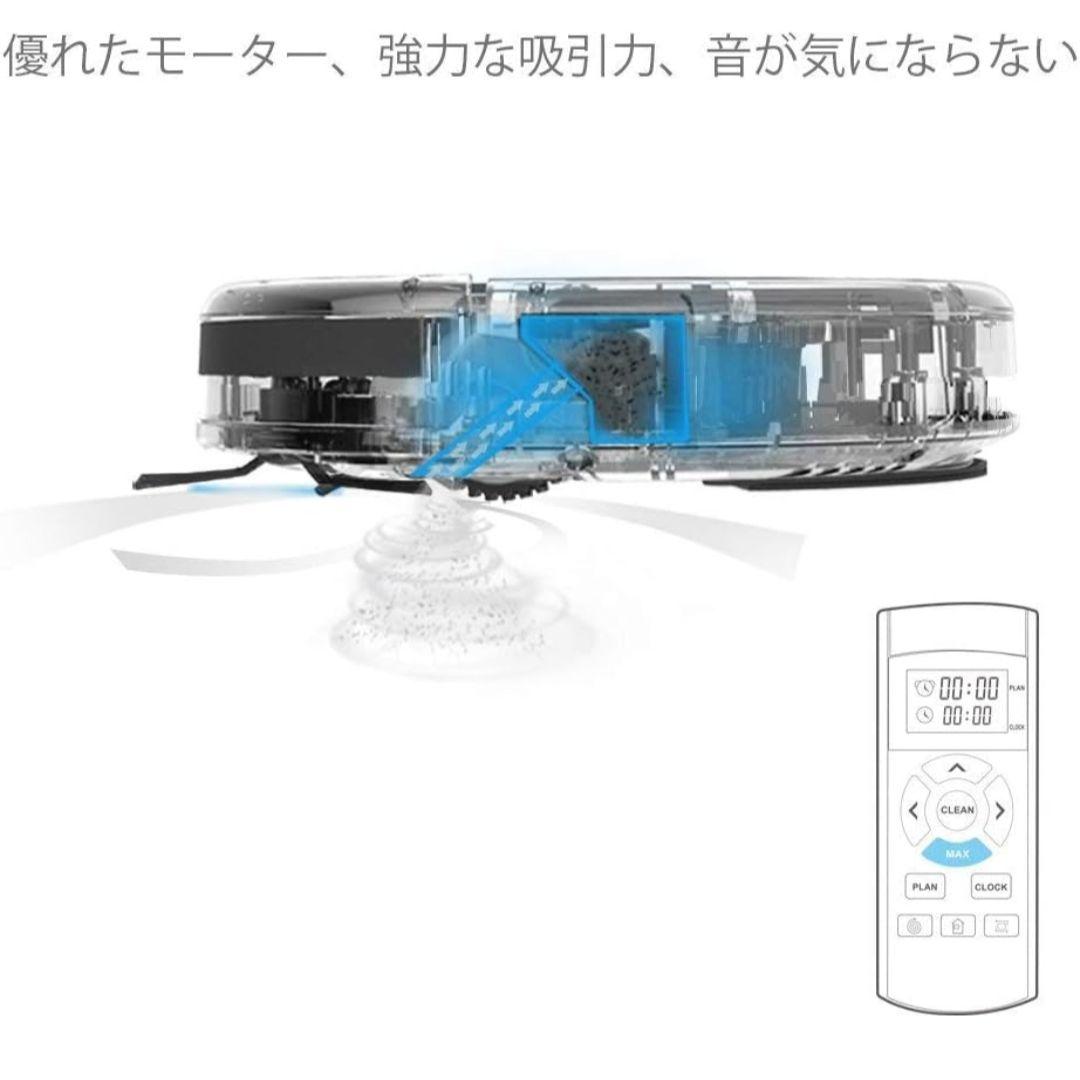 【新品】ILIFE V5s Pro ロボット掃除機