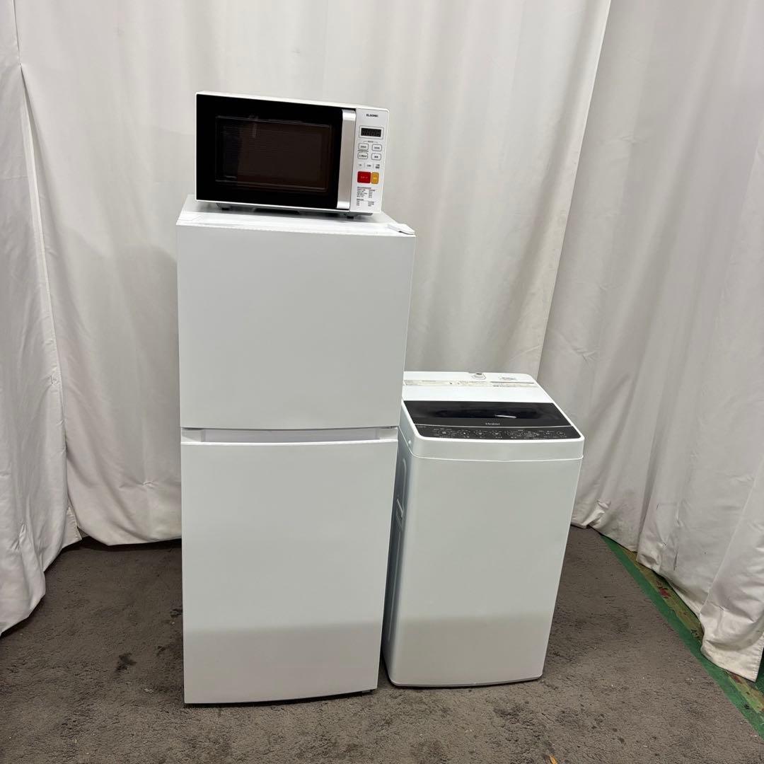 154　洗濯機　冷蔵庫　電子レンジ　Haier 　一人暮らし　　設置無料　安い‼️