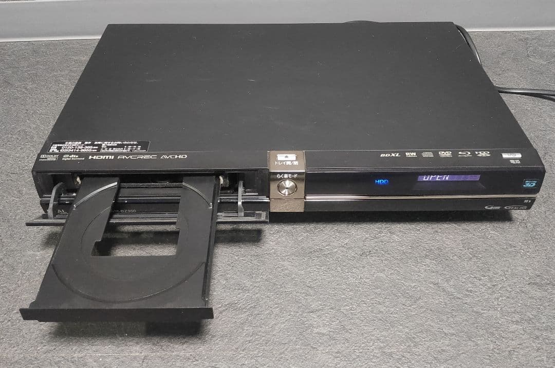MITSUBISHI　REAL　DVR-BZ350　BD/HDDレコーダー