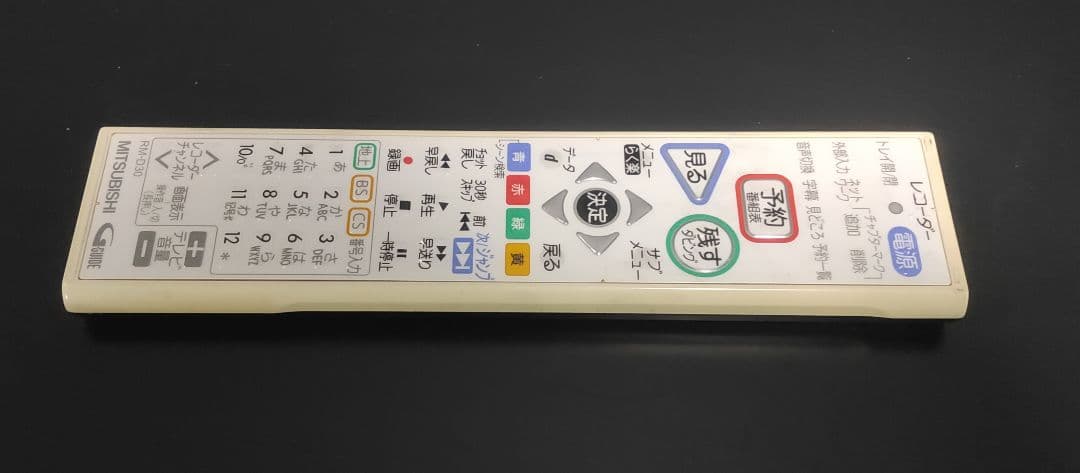 MITSUBISHI　REAL　DVR-BZ350　BD/HDDレコーダー