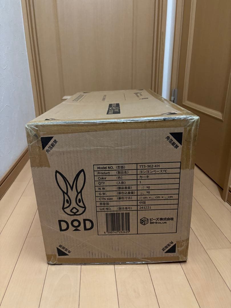 DOD ヨンヨンベースTC カーキ 新品未開封