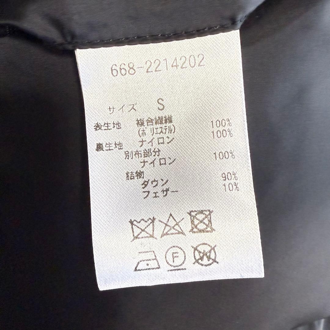 【ナノユニバース】極美品 ダウンジャケット ダークグレー 西川ダウン メンズ