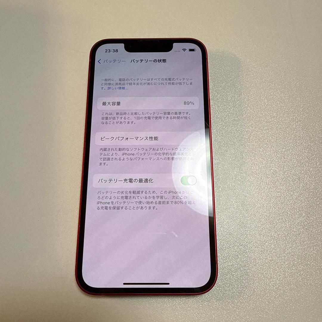 iPhone13mini product RED 128GB(レッド)