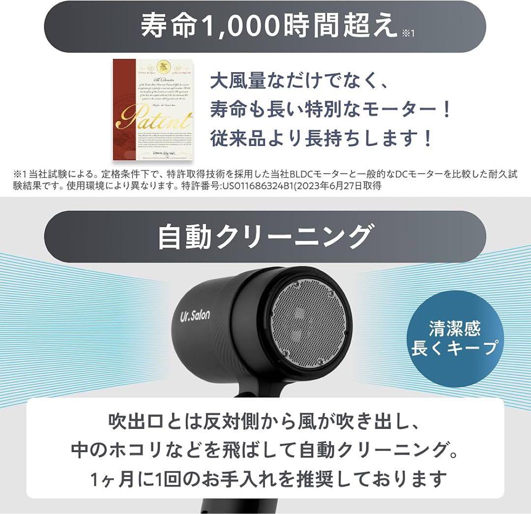 【限定1】ドライヤー 大風量 速乾 マイナスイオン 超軽量285g 海外対応