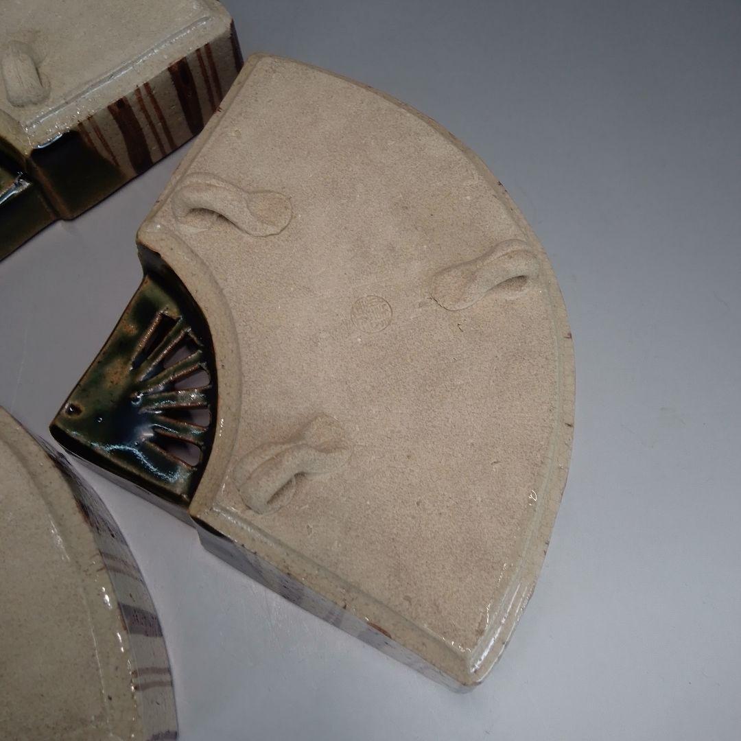 織部　向付　５客　鐵山