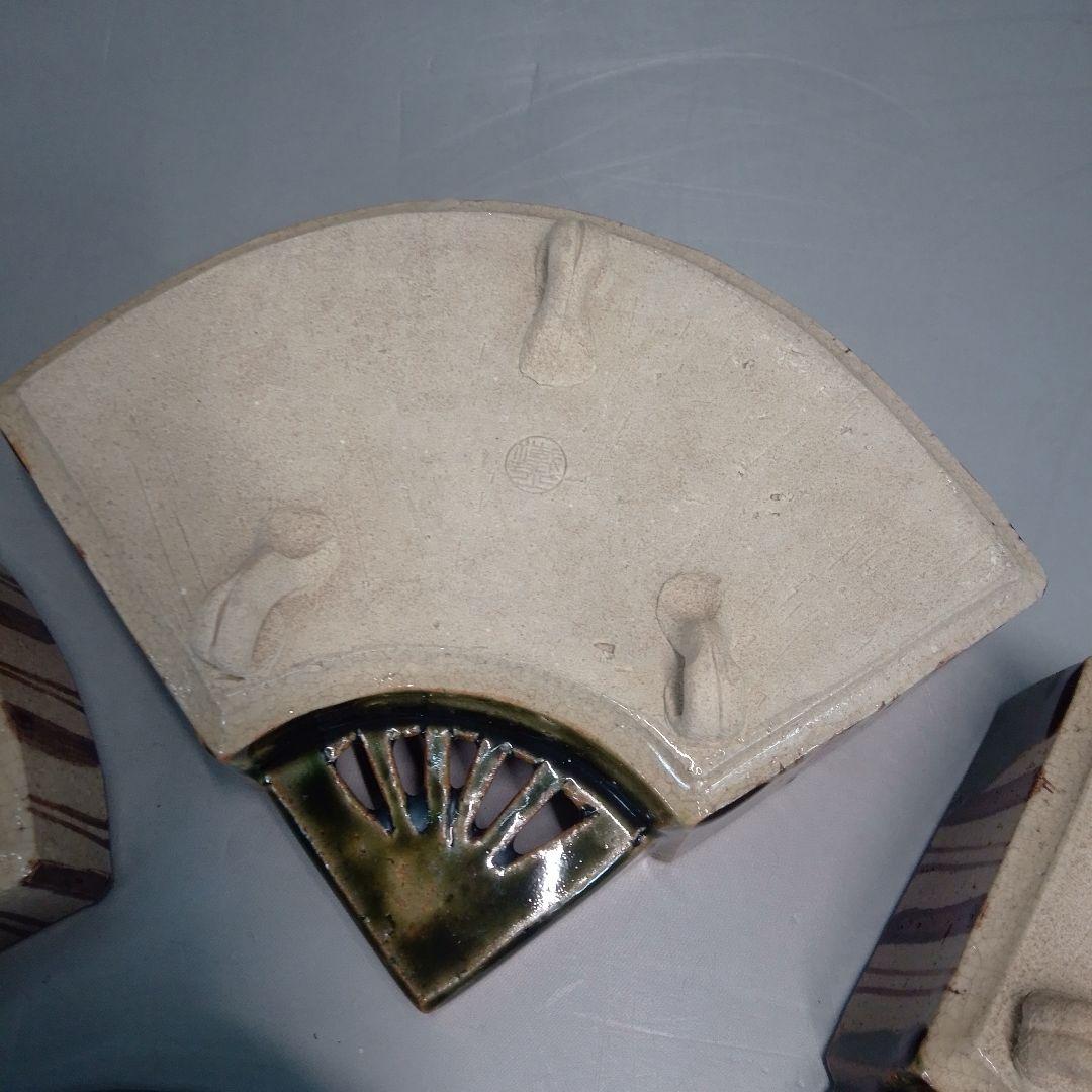 織部　向付　５客　鐵山