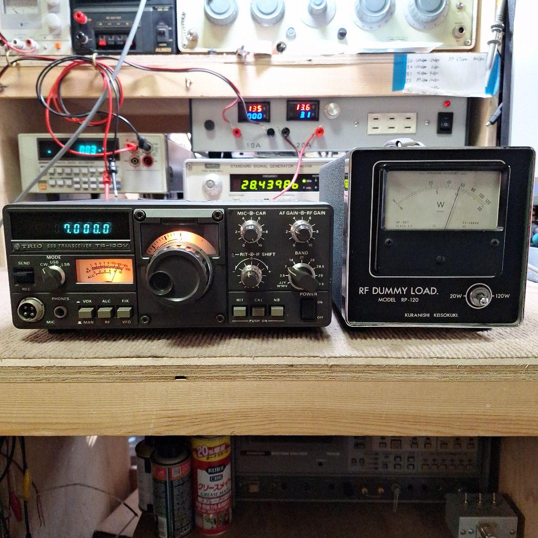 TOMO様予約品トリオTS-120V の修理品、DC コード、取説(コピー)