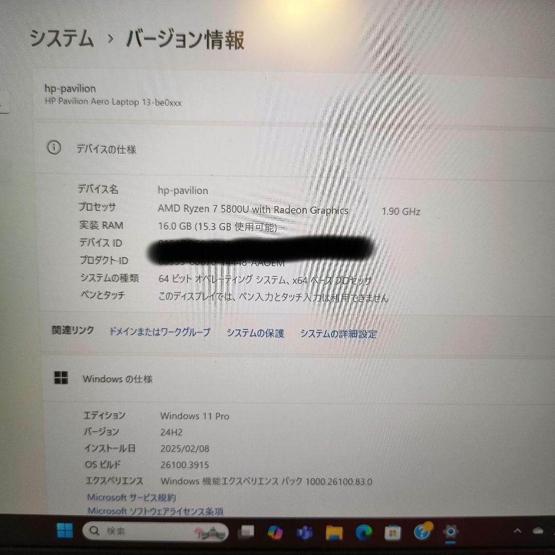Windowsノート本体 HP Pavilion Aero 13-be0038au