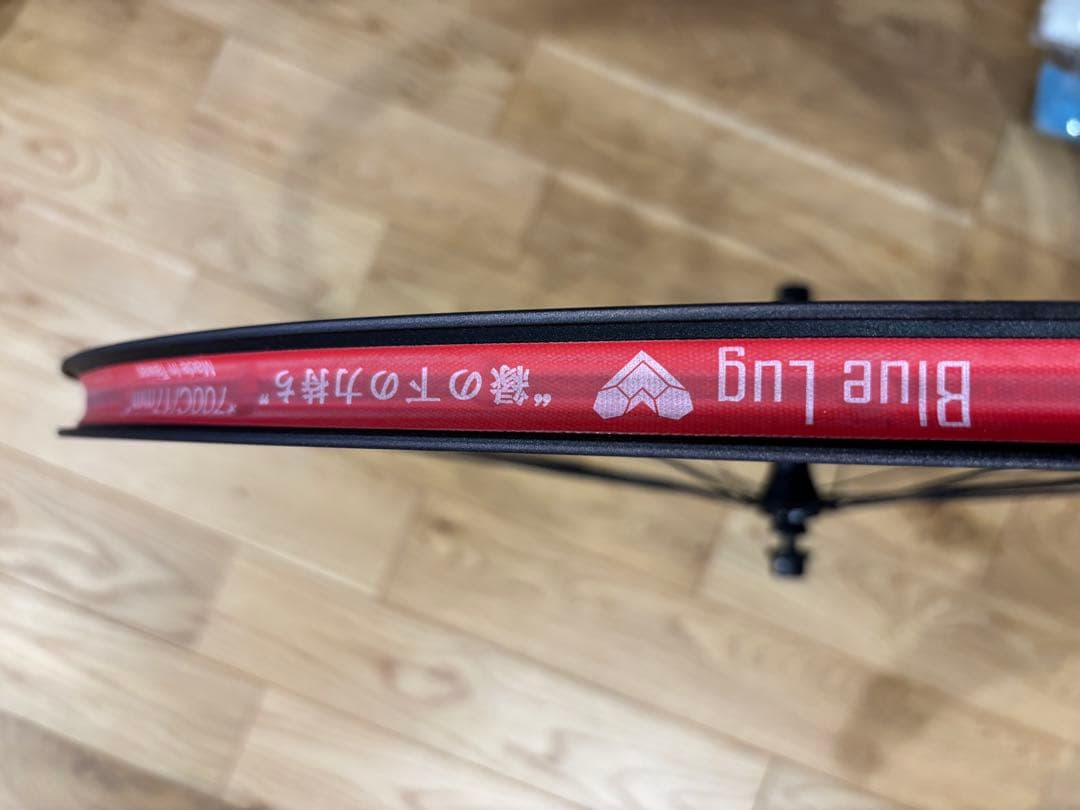 H PLUS SON Gran Compe フロントホイール