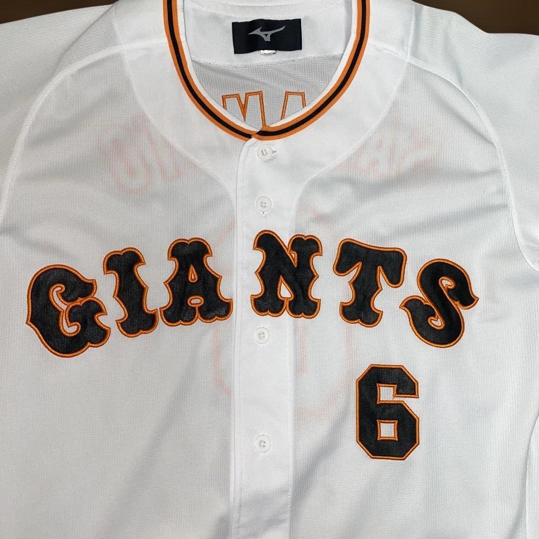 読売ジャイアンツ　坂本勇人　ユニフォーム　Oサイズ　MIZUNO 刺繍