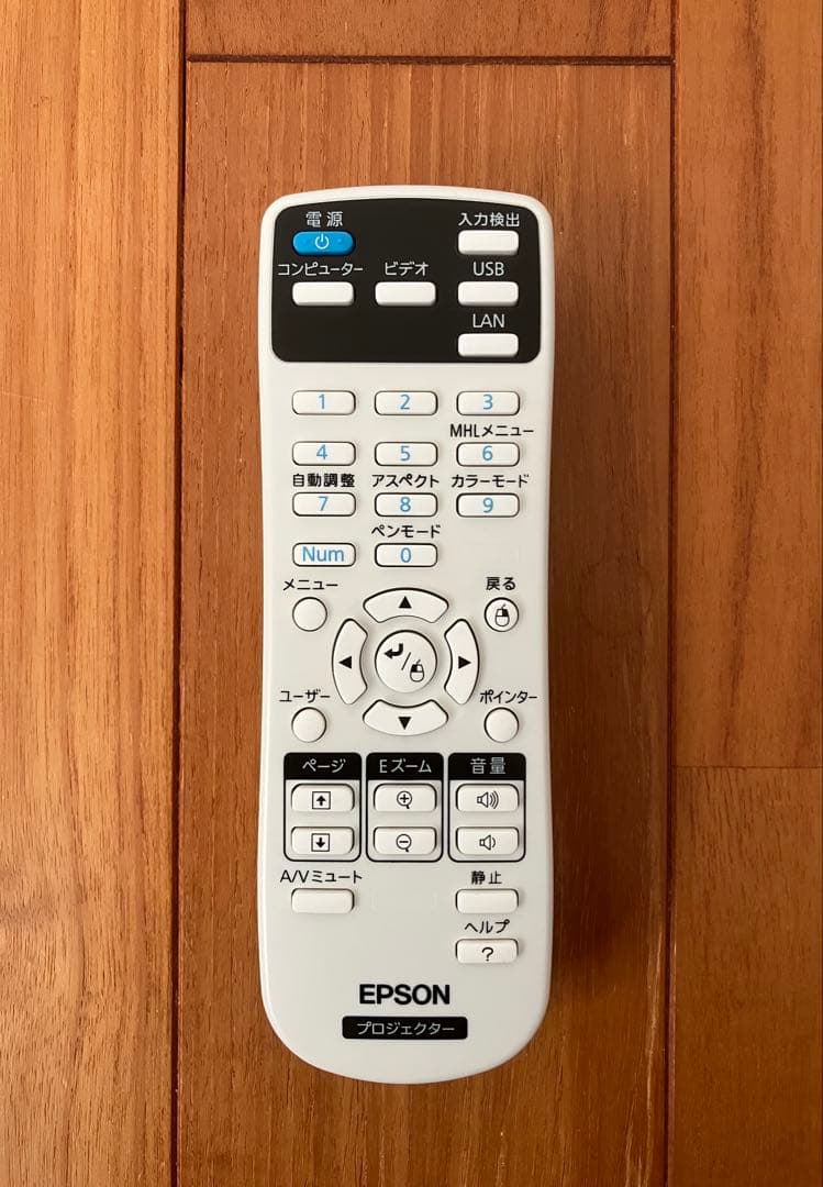 ★EPSON プロジェクター・EB-536WT ランプ点灯0時間　付属品多数★