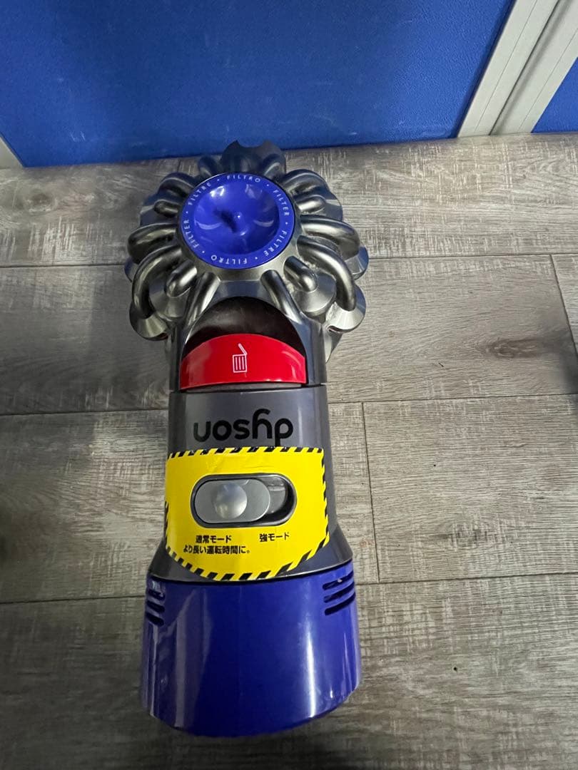 Dyson ダイソン　SV11コードレスクリーナー　グレー/ブルー