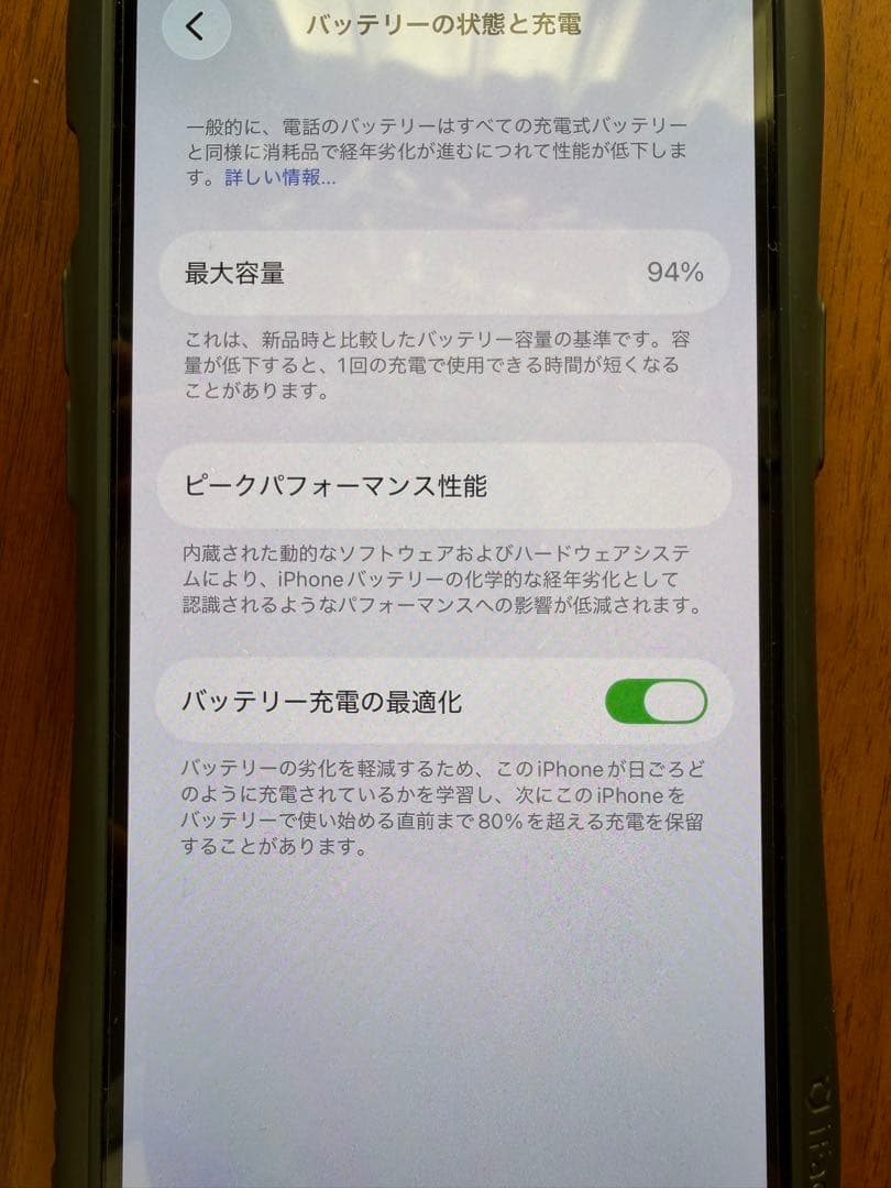Apple iPhone 13 ブルー 本体と付属品　256G