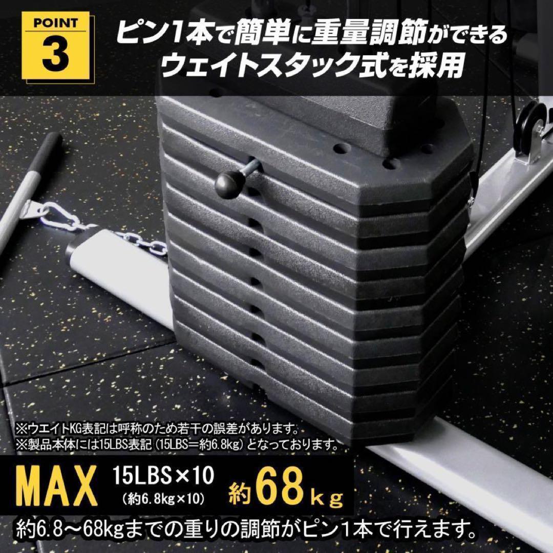 マルチホームジム スマート 1台多役 静音設計 自重 総合B2204