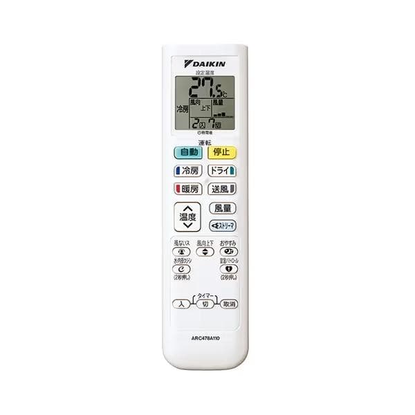 新品☆工事費込み☆ダイキン　2025年　10畳取外し廃棄込み神奈川県東京千葉埼玉
