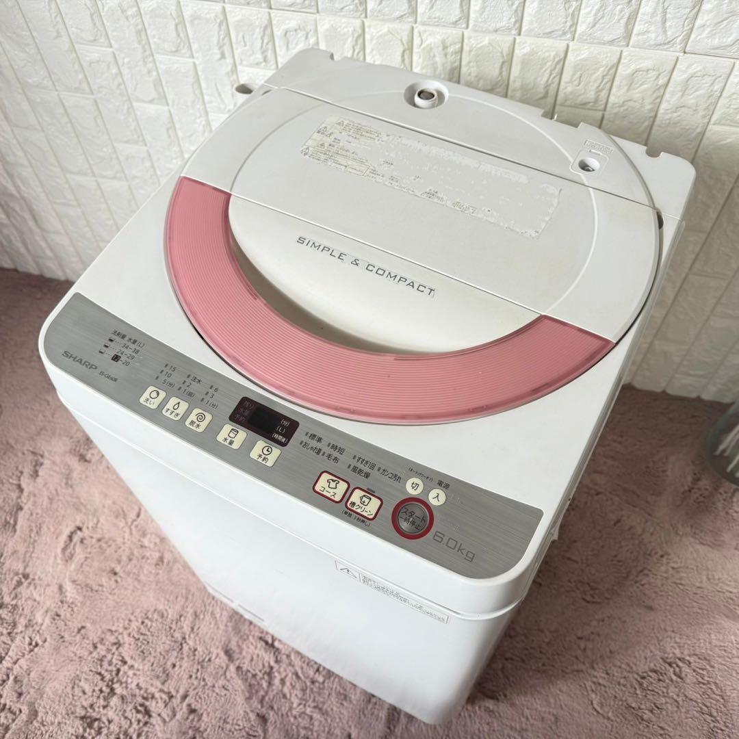 都内23区送料無料❗️ SHARP 冷蔵庫　洗濯機　家電2点セット✨