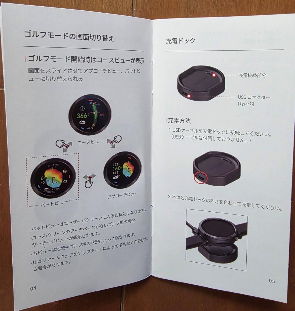 ELLEバンド未使用　付属品完備　ボイスキャディ T11PRO ゴルフ