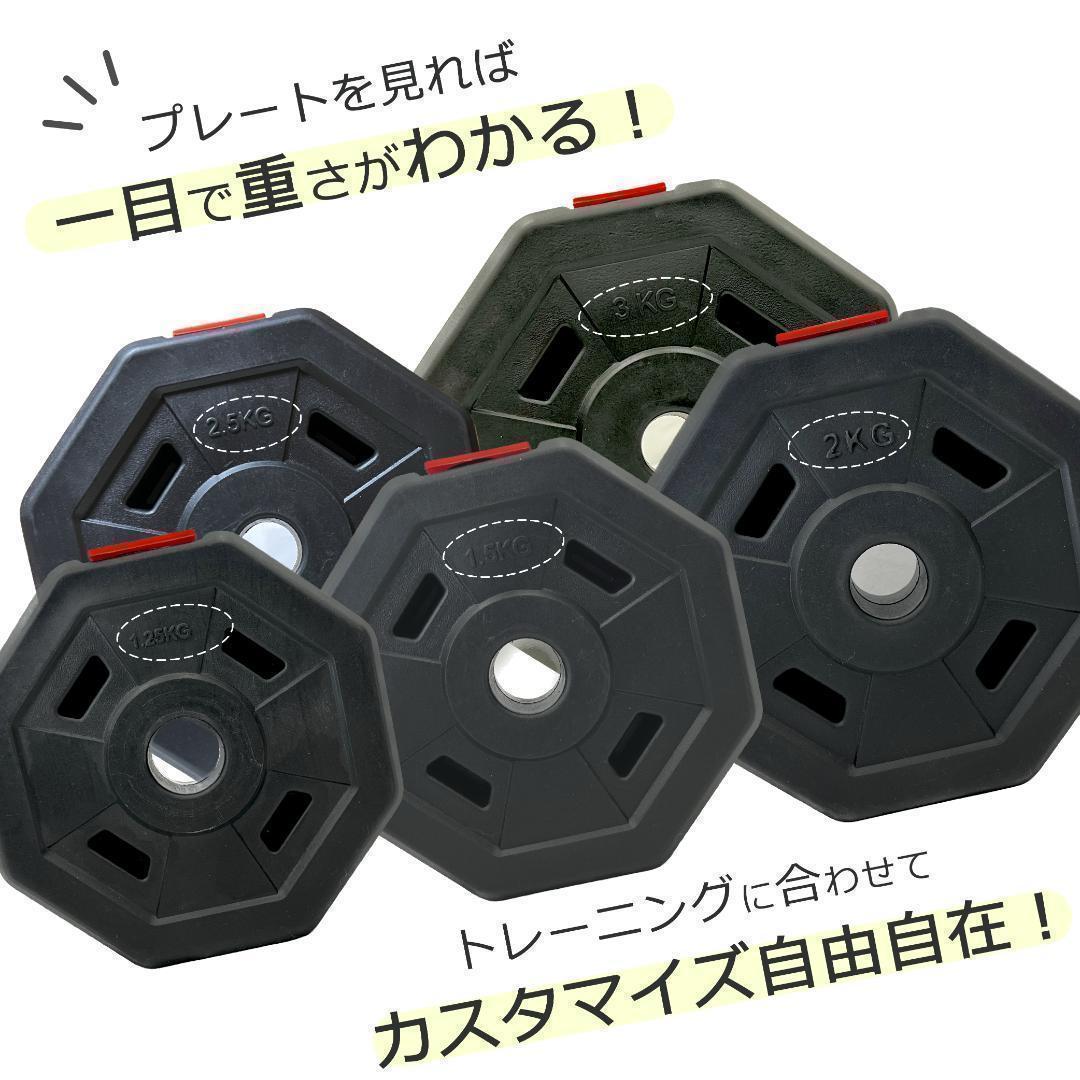 【角型プレート】計50kg バーベルにもなるダンベル 25kg×2個セット A8