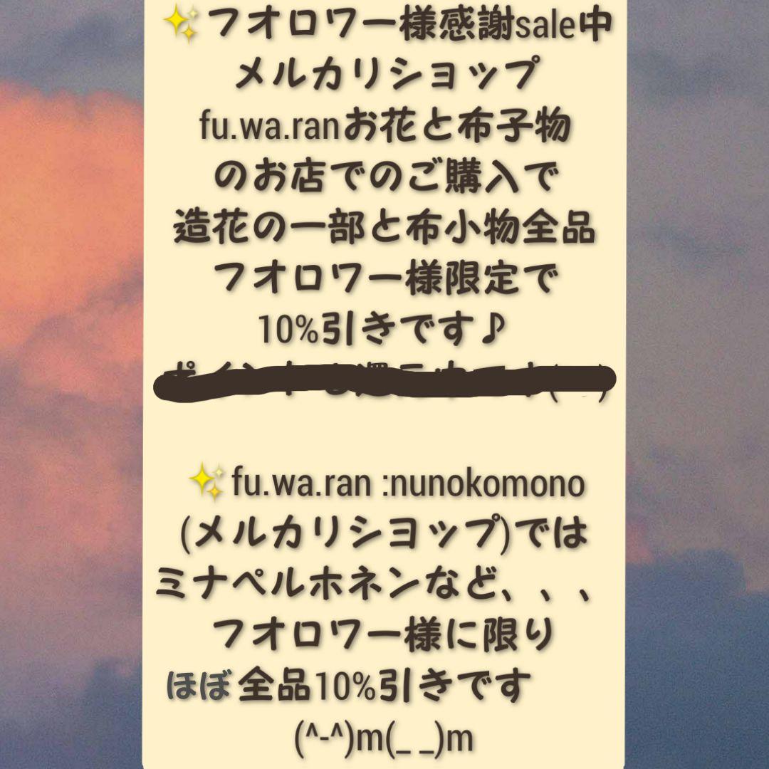 専用✨感謝sale✨迎春2022✨正月飾り ピンクッション  (ドライ)