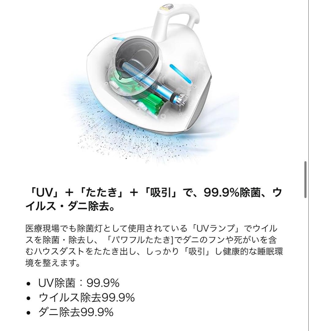 RAYCOP レイコップ RS3-100JPWH 布団クリーナー