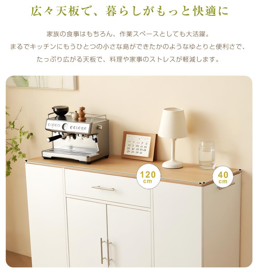 キッチンラック レンジ台 キッチン収納 食器棚 キッチンキャビネット
